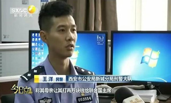 西安和平圆建设管理有限公司